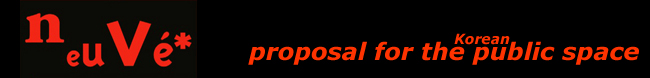 NeuV�* - proposal for the Korean public space