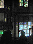 Gevel Jongerencentrum Cinetol (linkerzijde)